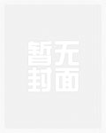 快穿:我在无限游戏当路人